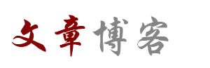 時代視界